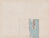 （地図）国民之宝　日本地図　全