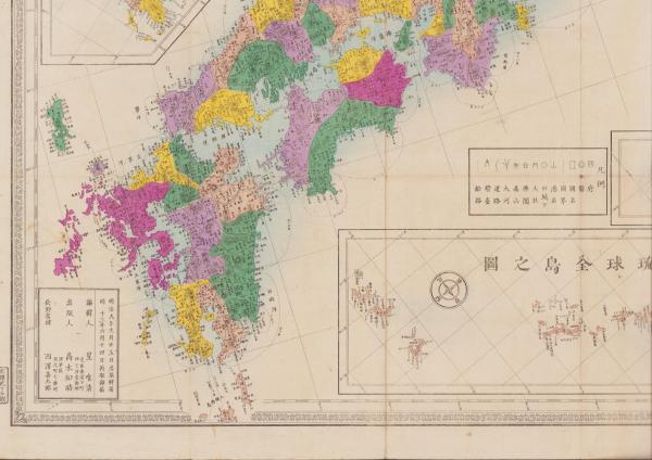 大日本全図　星唯清 地図）大日本全図 -県名改正-(編輯人・星唯清) / 古本、中古本