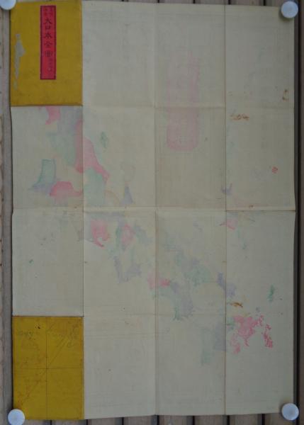 大日本全図　星唯清 地図）大日本全図 -県名改正-(編輯人・星唯清) / 古本、中古本