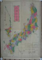地図）大日本全図 -県名改正-(編輯人・星唯清) / 古本、中古本
