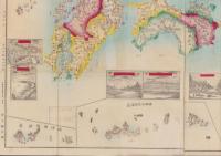 （地図）改正測量　皇国明細全図　全　-里程名所鉄道附-　