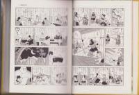 少年漫画劇場　6巻　-時代劇-