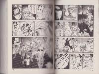おとこ道　全2冊　-梶原一騎原作漫画傑作選1・2-
