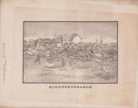 愛知県名古屋市震災清水町之景　　明治24年
