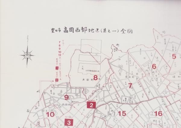 土地宝典）愛知県春日井市（西部）土地図鑑 -昭和48年-(編集兼