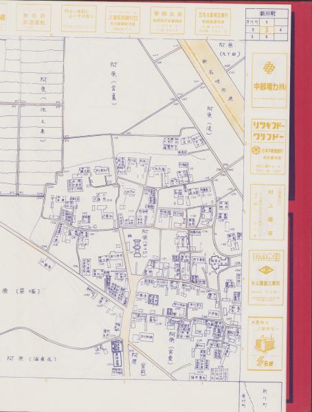 住宅地図）愛知県新川町 1965 -愛知県全商工住宅案内図帳- / 古本