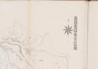（土地宝典）愛知県愛知郡長久手村土地宝典　-昭和35年-