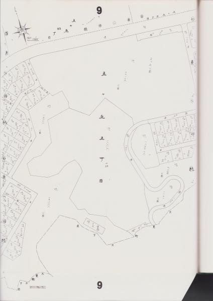 土地宝典）愛知県豊田市高橋地区（其之二）土地宝典 -五ヶ丘地区