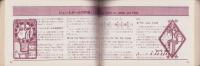（付録）BEATLES DICTIONARY(ビートルズ　ディクショナリイ）-全曲保存版-　ヤングセンス昭和45年春号付録