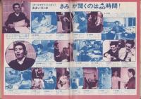 ガッツ　昭和46年4月号　表紙モデル・はしだのりひことクライマックス