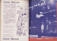 ギターライフ　No.8　-昭和50年春季号-　表紙撮影・島崎正敏