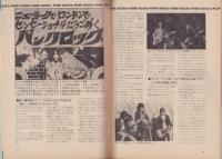 ギターライフ　No.15　-昭和52年冬季号-（表紙モデル）リッチー・ブラックモア