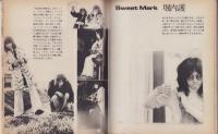 ヤングセンス　昭和48年春号