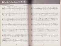 ギターで学ぶポップス作曲講座　-ヤング・ギター昭和45年6月増刊号-