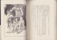 秘楽のSM