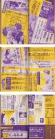 別冊実話と秘録　昭和35年7月号　表紙画・能間弘