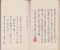 清美遺響