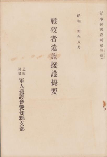 週刊少年チャンピオン 昭和54年52号 昭和54年12月24日号 表紙画 週刊少年チャンピオン 昭和54年52号 昭和54年12月24日号 表紙画