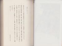 中島郡制史（愛知県）