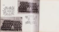 (卒業記念写真帖)学窓　愛知県立一宮商業高等学校　1963
