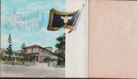 (卒業記念写真帖)学窓　愛知県立一宮商業高等学校　1969