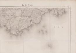 （地図）神子元島　-5万分1地形図-（静岡県）