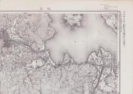 （地図）松江　-応急修正版　5万分1地形図-（島根県）