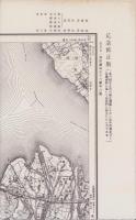（地図）松江　-応急修正版　5万分1地形図-（島根県）