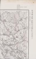 （地図）福岡　-応急修正版　5万分1地形図-（福岡県）