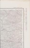 （地図）阿蘇山　-応急修正版　5万分1地形図-（熊本県）
