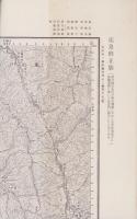 （地図）大子　-応急修正版　5万分1地形図-（茨城県）