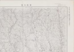 （地図）常陸大宮　-応急修正版　5万分1地形図-（茨城県）