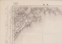 （地図）鹽龜　-応急修正版　5万分1地形図-（宮城県）