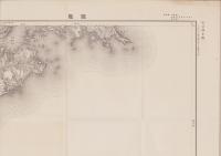 （地図）鹽龜　-応急修正版　5万分1地形図-（宮城県）