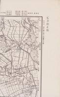 （地図）松島　-応急修正版　5万分1地形図-（宮城県）