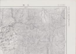 （地図）花輪　-応急修正版　5万分1地形図-（青森県・岩手県・秋田県）