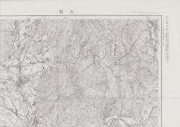 （地図）大館　-応急修正版　5万分1地形図-（秋田県）