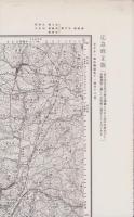 （地図）二本松　-応急修正版　5万分1地形図-（福島県）