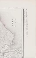 （地図）淺虫　-応急修正版　5万分1地形図-（青森県）