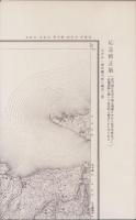 （地図）大社　-応急修正版　5万分1地形図-（島根県）