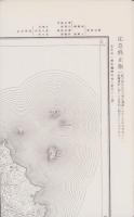 （地図）鹿児島　-応急修正版　5万分1地形図-（鹿児島県）