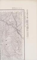（地図）新町　-応急修正版　5万分1地形図-（岩手県）