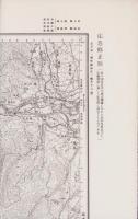 （地図）川尻　-応急修正版　5万分1地形図-（岩手県・秋田県）