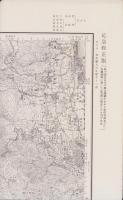 （地図）別府　-応急修正版　5万分1地形図-（大分県）
