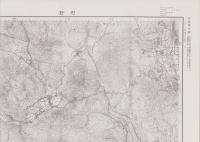地図）別府 -応急修正版 5万分1地形図-（大分県） / 伊東古本店