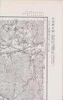 （地図）福知山　-応急修正版　5万分1地形図-（京都府）
