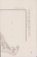（地図）御前崎　-応急修正版　5万分1地形図-（静岡県）