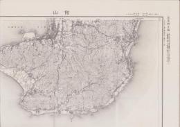 （地図）館山　-応急修正版　5万分1地形図-（千葉県）