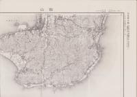 （地図）館山　-応急修正版　5万分1地形図-（千葉県）