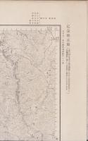 （地図）若松　-応急修正版　5万分1地形図-（福島県）